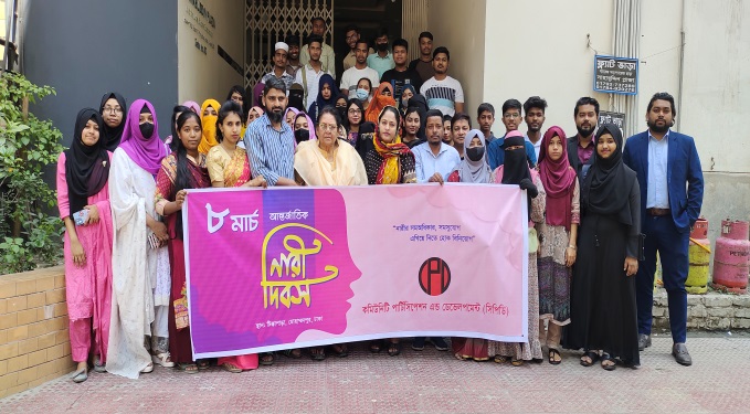 ৮ই মার্চ - নারী দিবস